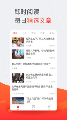 ����appv1.0.7��ͼ2