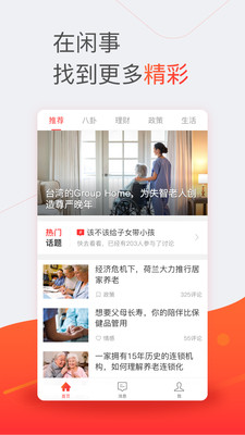 ����appv1.0.7��ͼ4