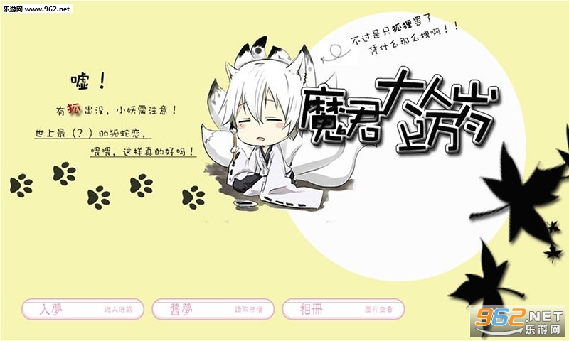 ħ�����������갲׿��v1.0.0��ͼ1