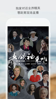 ��̸TOP appv1.6.6��ͼ0
