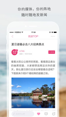 ��̸TOP appv1.6.6��ͼ4