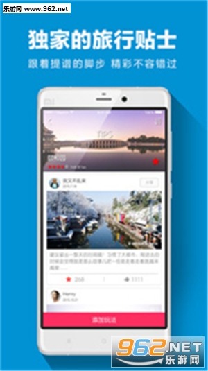 ��������appv3.8.1��ͼ0