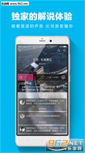 ��������appv3.8.1��ͼ2
