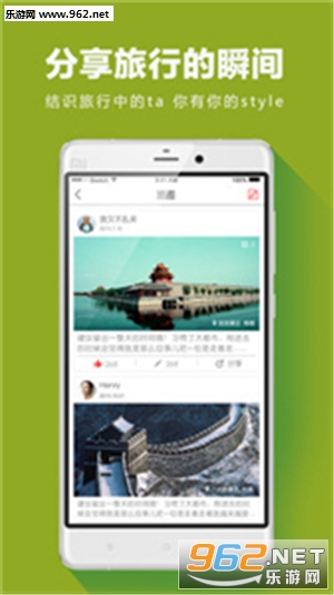 ��������appv3.8.1��ͼ3