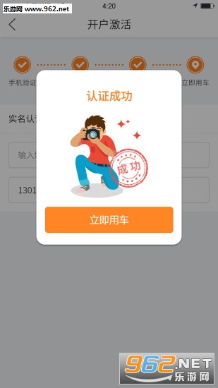 ��������appv1.1.2��ͼ1