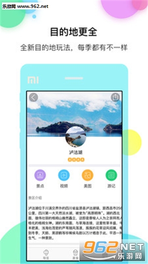 ��߹����appv1.1.001��ͼ0