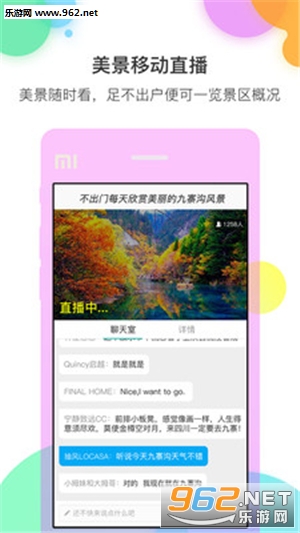 ��߹����appv1.1.001��ͼ1