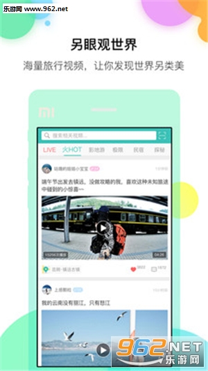��߹����appv1.1.001��ͼ2
