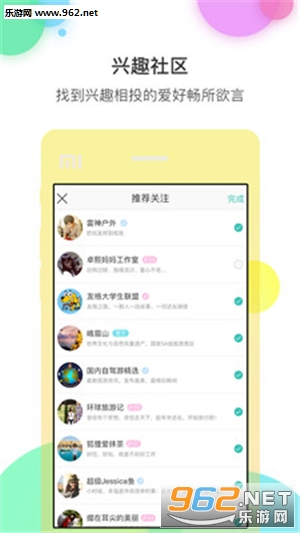��߹����appv1.1.001��ͼ3