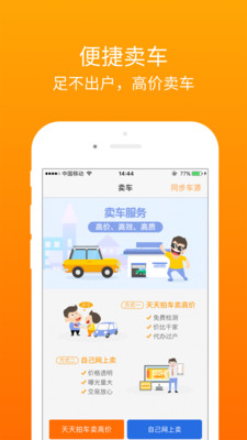 �Գ����ֳ�app���°��ͼ1