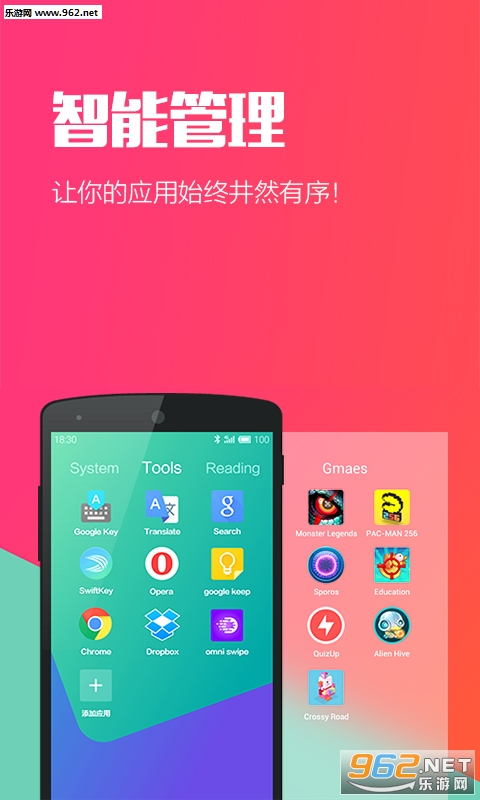 hola����3.0.9���ͼ2