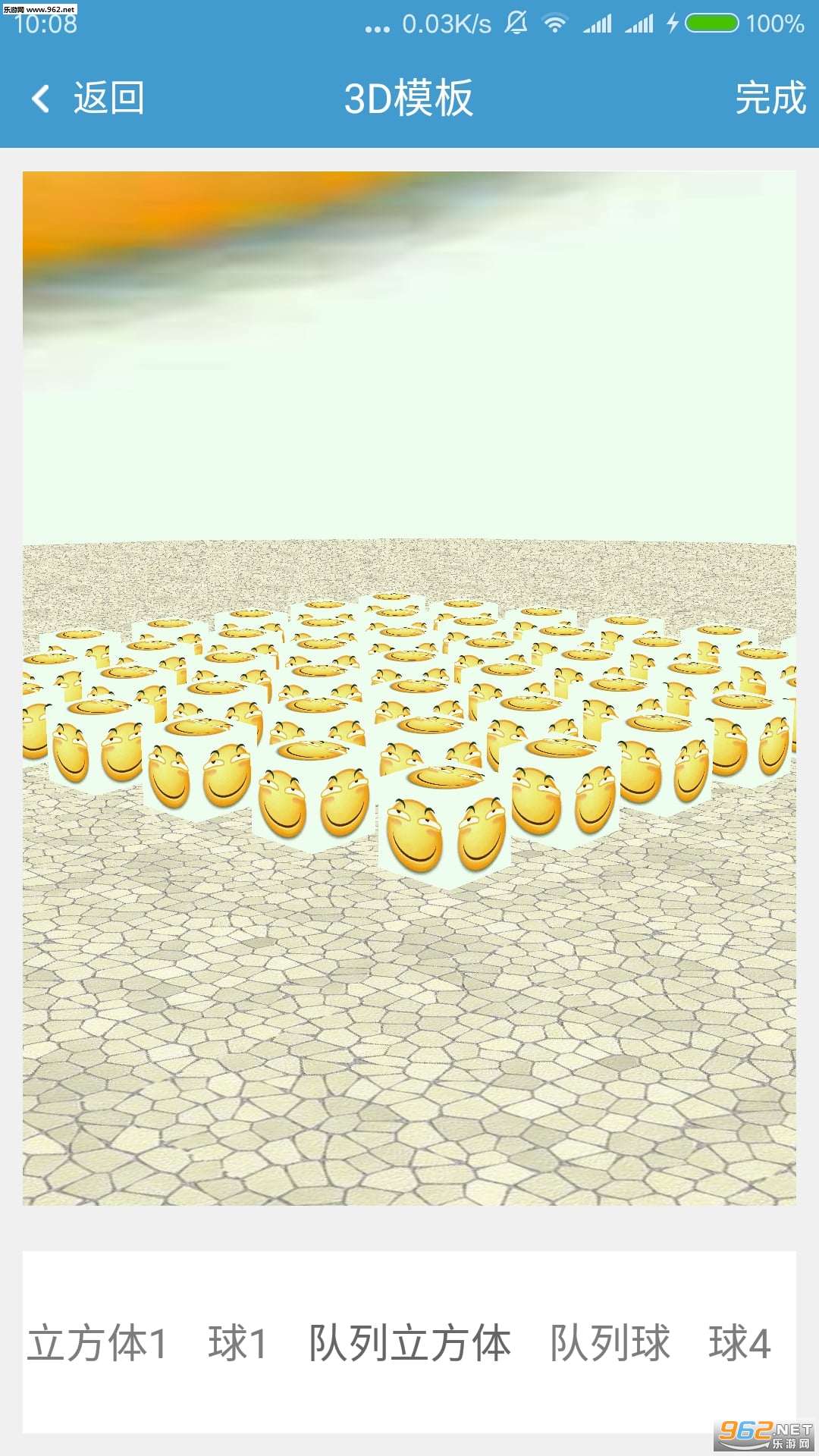 3D��Ƶ����app��ͼ0