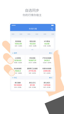 ��ʮ�����ֻ���v2.2.6��ͼ1
