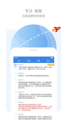 ��ʮ�����ֻ���v2.2.6��ͼ4