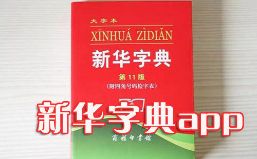 �»��ֵ�app_�»��ֵ�����Ӣ��_�»��ֵ�app����2017