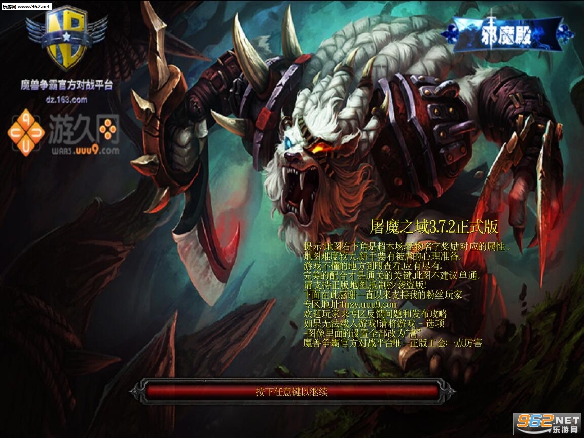 ħ��RPG��ͼ ��ħ֮��3.7.3��ʽ�� ������Ӣ������+���Խ�ͼ1