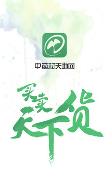 ��ҩ�������v4.2.0��ͼ0