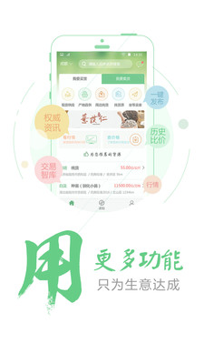 ��ҩ�������v4.2.0��ͼ1