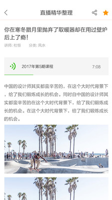 ���ͷ��appv1.1.5��ͼ0