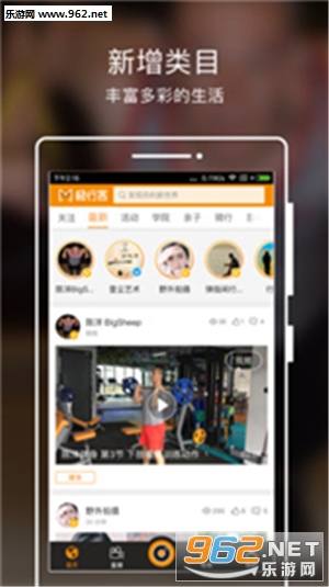 ���п�appv2.2.1��ͼ1