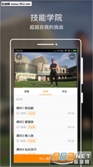 ���п�appv2.2.1��ͼ2