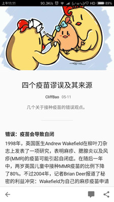 �嵰appv4.2.3.0��ͼ0