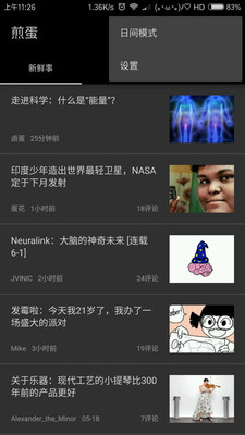 �嵰appv4.2.3.0��ͼ1