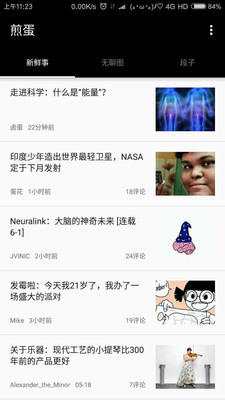 �嵰appv4.2.3.0��ͼ3