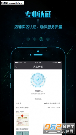 �����appv1.2.0��ͼ0