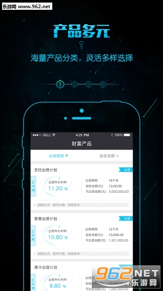 �����appv1.2.0��ͼ1