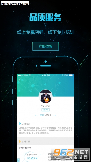 �����appv1.2.0��ͼ2