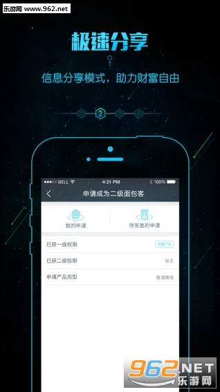 �����appv1.2.0��ͼ3