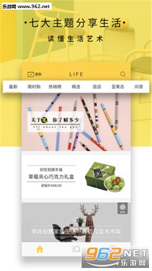 LIFE(����Ҿ�)appv3.0.1��ͼ0