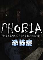 �ز�֢PhobiaPC��Ϸ