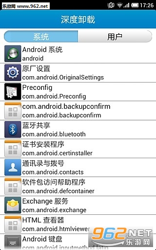 ϵͳ����ж��appv 2.2.1��ͼ0