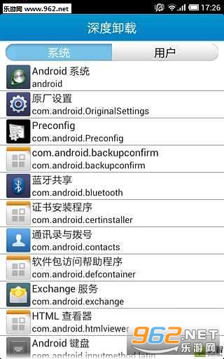 ϵͳ����ж��appv 2.2.1��ͼ1