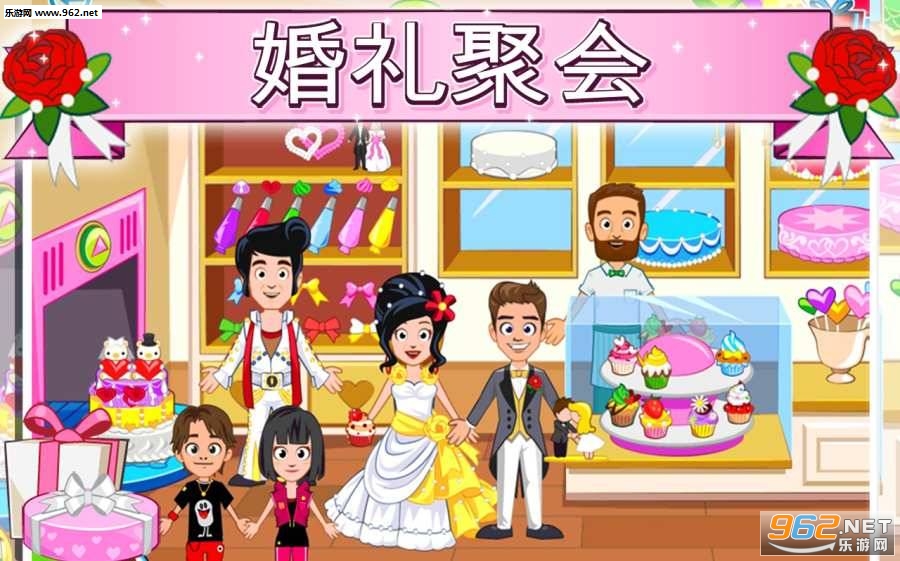�ҵ�С�������Ϸv1.3.0��ͼ3