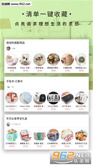 LIFE(����Ҿ�)appv3.0.1��ͼ1