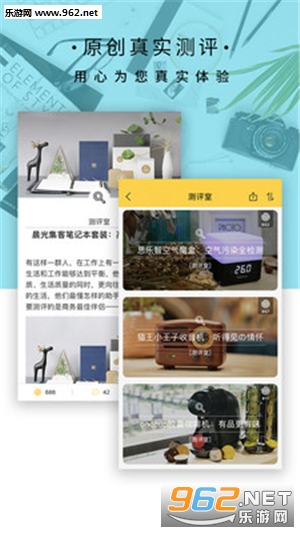 LIFE(����Ҿ�)appv3.0.1��ͼ3