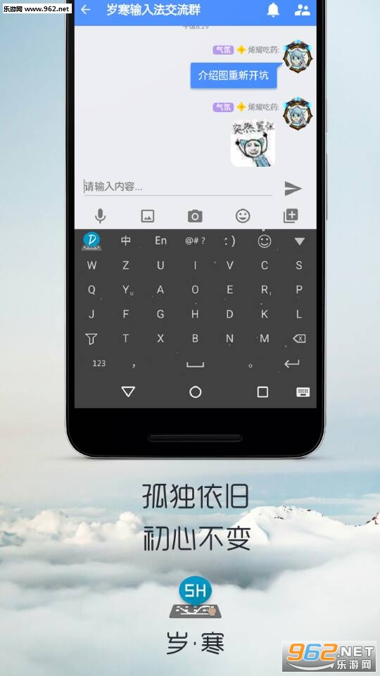 �꺮���뷨��׿���°�(���������뷨)3.6.7.0��ͼ0