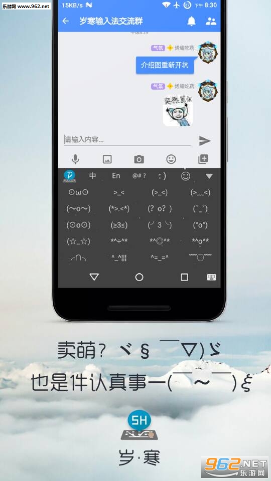 �꺮���뷨��׿���°�(���������뷨)3.6.7.0��ͼ2
