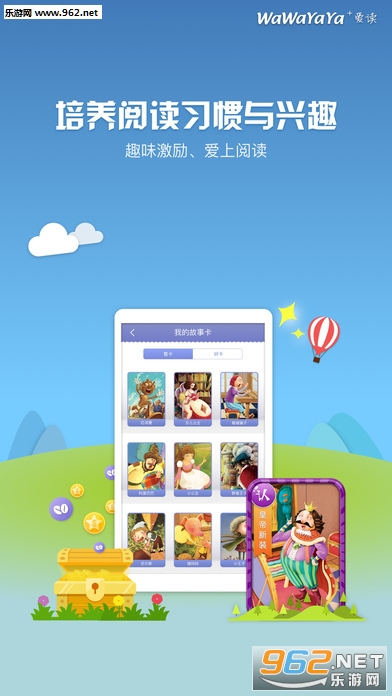 WaWaYaYa����appv3.6.2��ͼ2