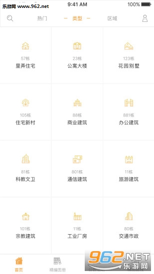 �����Ϻ�appv1.1��ͼ1
