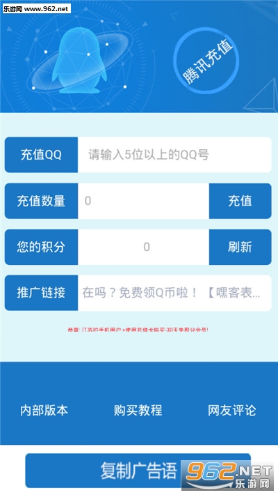 �����ֵapp��ͼ0