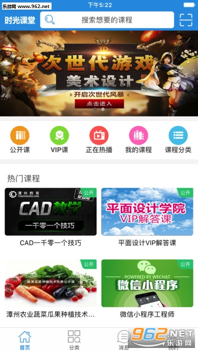 ʱ����ÿͻ���v1.0.1��ͼ0
