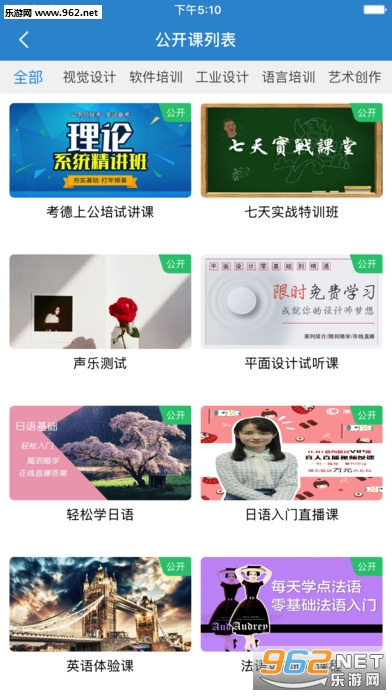 ʱ����ÿͻ���v1.0.1��ͼ1