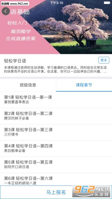 ʱ����ÿͻ���v1.0.1��ͼ2