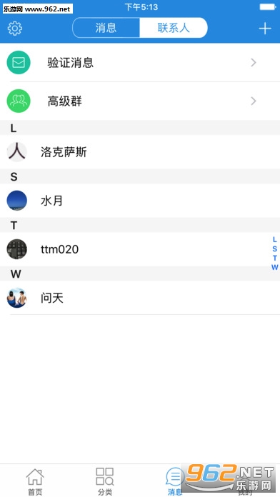ʱ����ÿͻ���v1.0.1��ͼ3