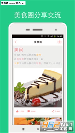 �決С��appv1.0.2��ͼ1