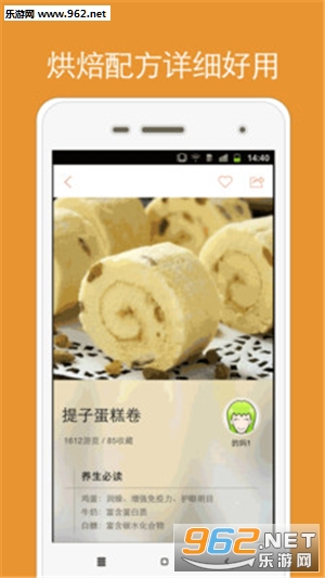 �決С��appv1.0.2��ͼ2